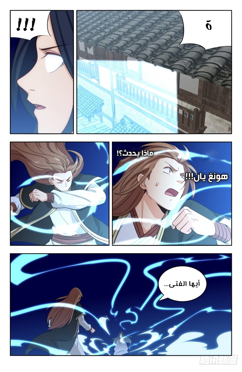 Read Strongest Anti M.E.T.A AR Manga Online