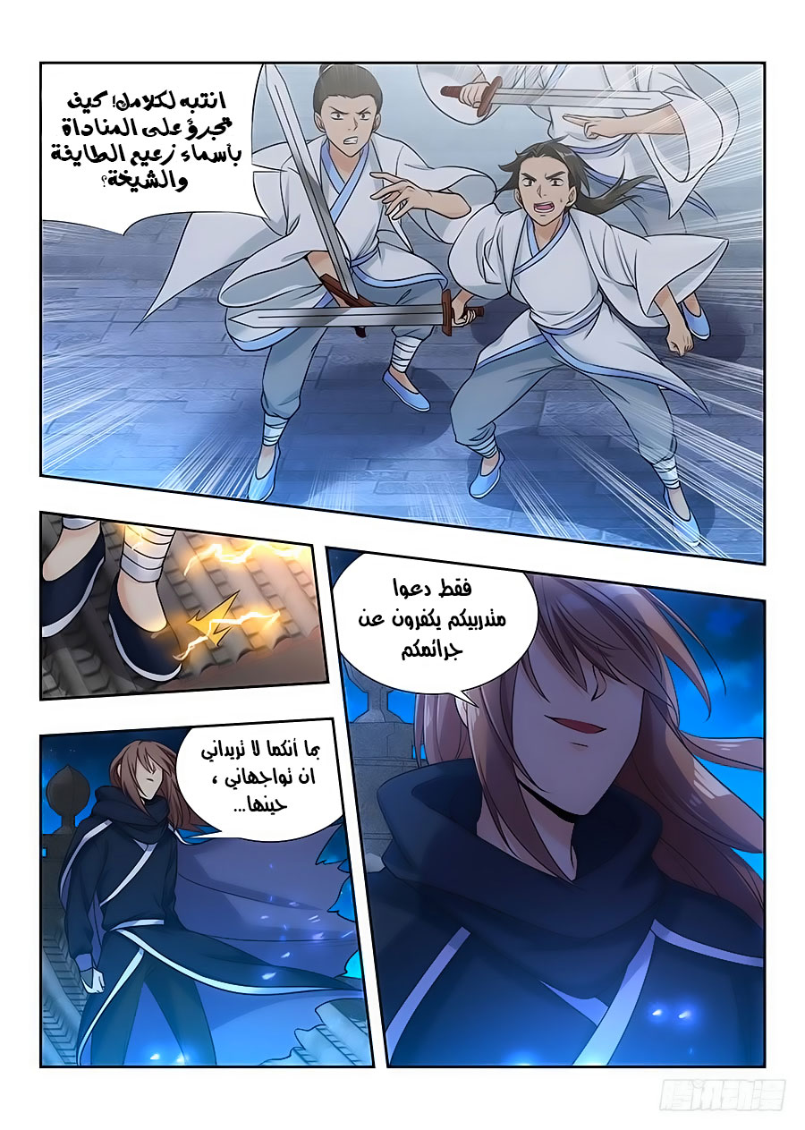 Read Strongest Anti M.E.T.A AR Manga Online