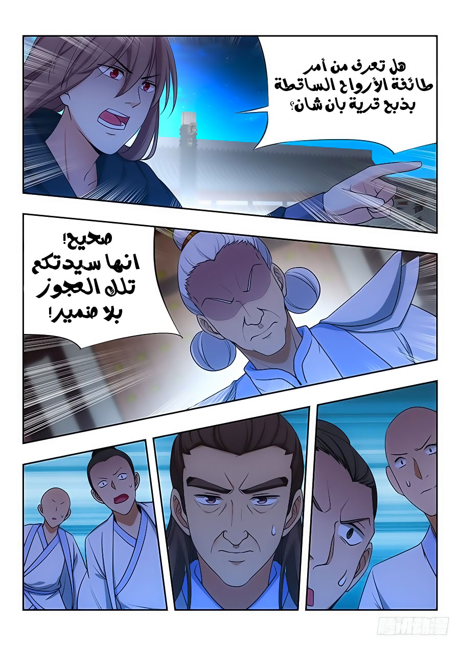 Read Strongest Anti M.E.T.A AR Manga Online