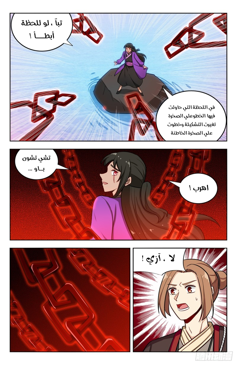 Read Strongest Anti M.E.T.A AR Manga Online