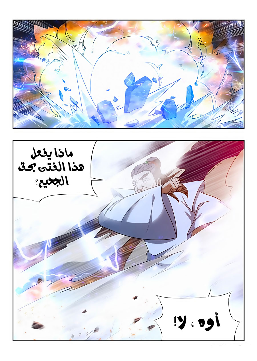 Read Strongest Anti M.E.T.A AR Manga Online