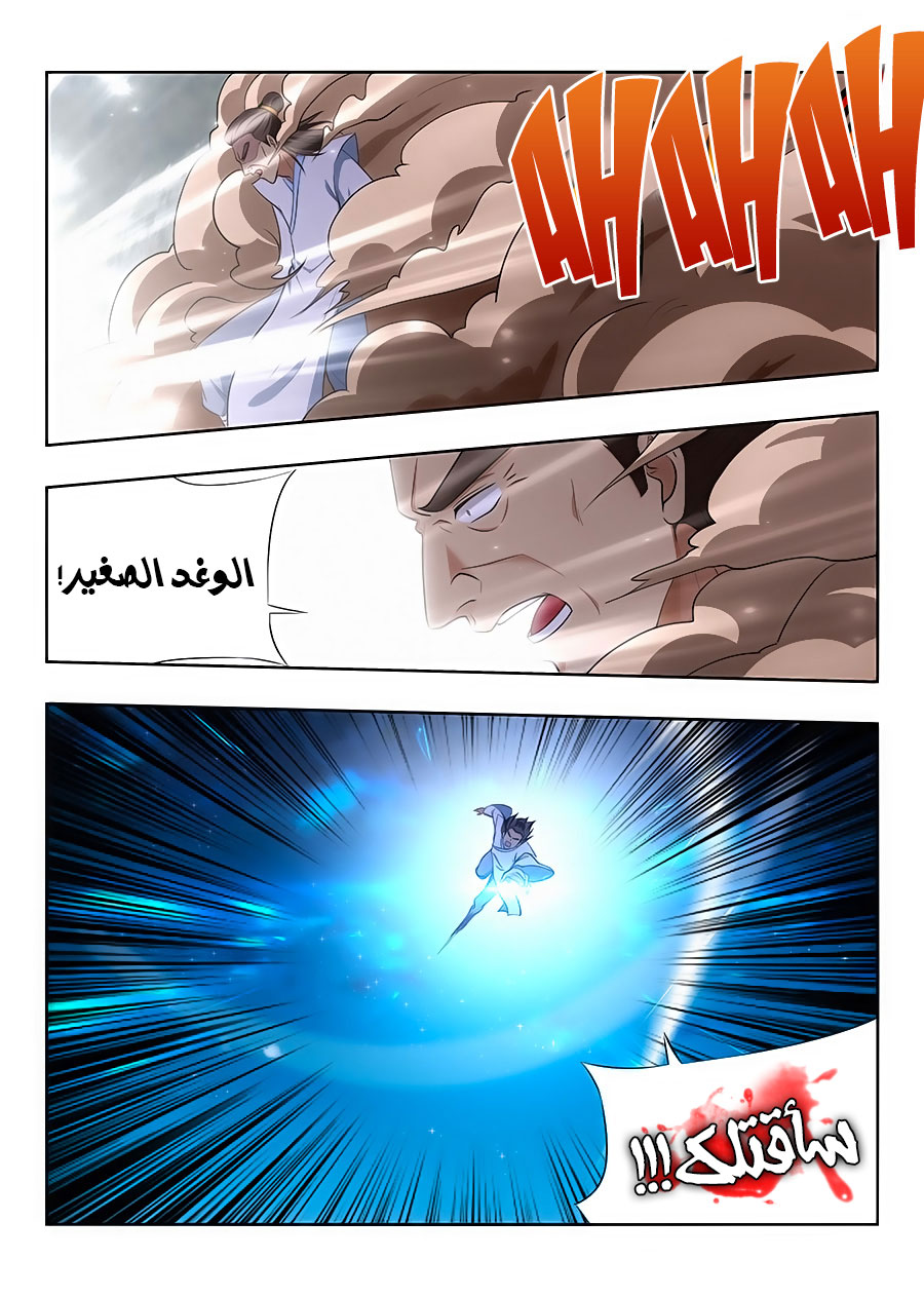 Read Strongest Anti M.E.T.A AR Manga Online