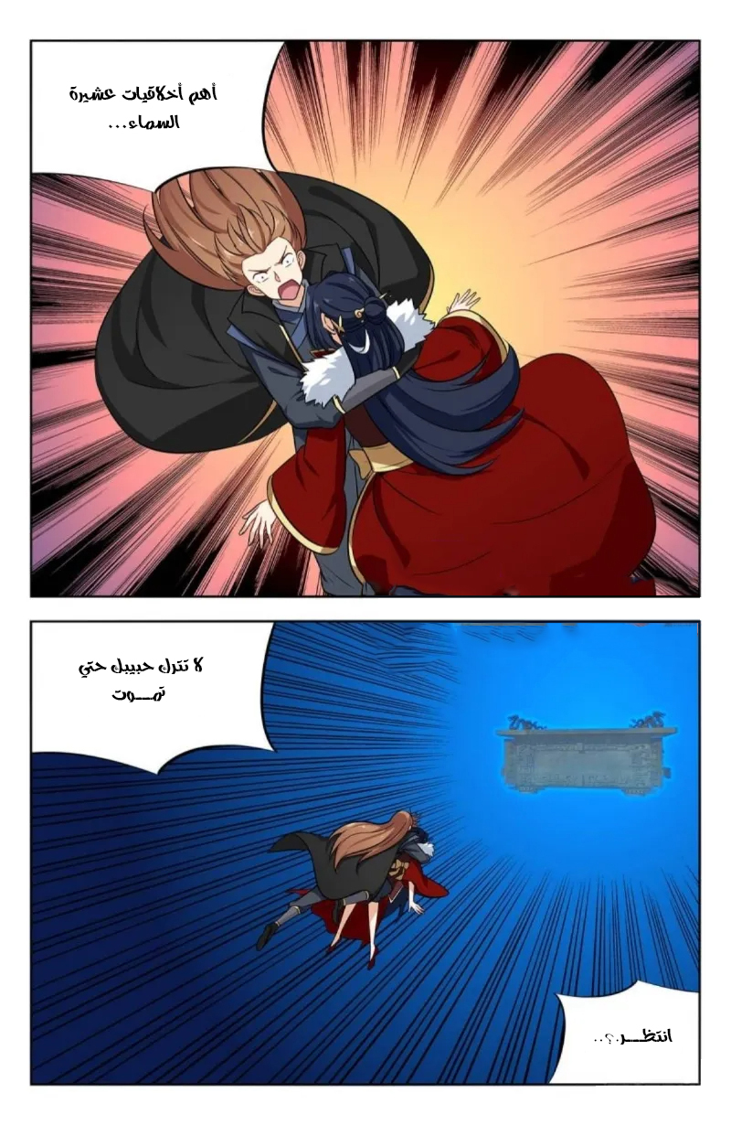 Read Strongest Anti M.E.T.A AR Manga Online