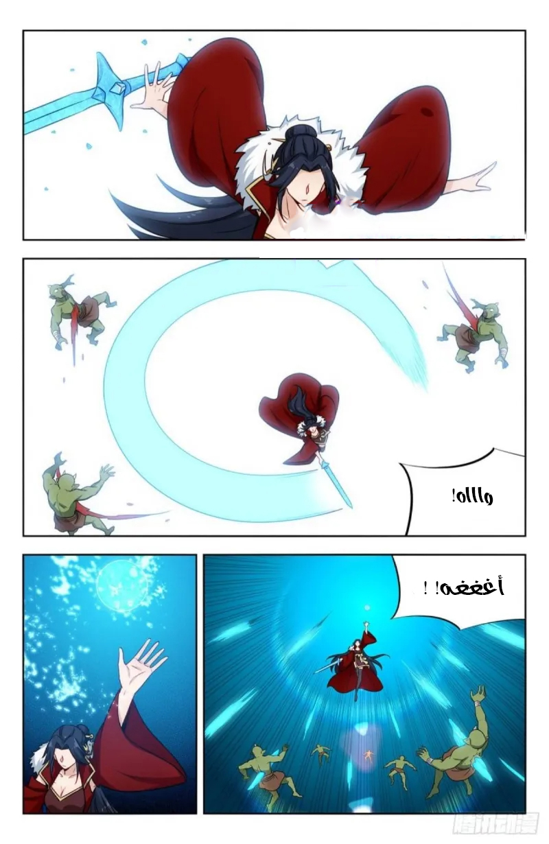 Read Strongest Anti M.E.T.A AR Manga Online