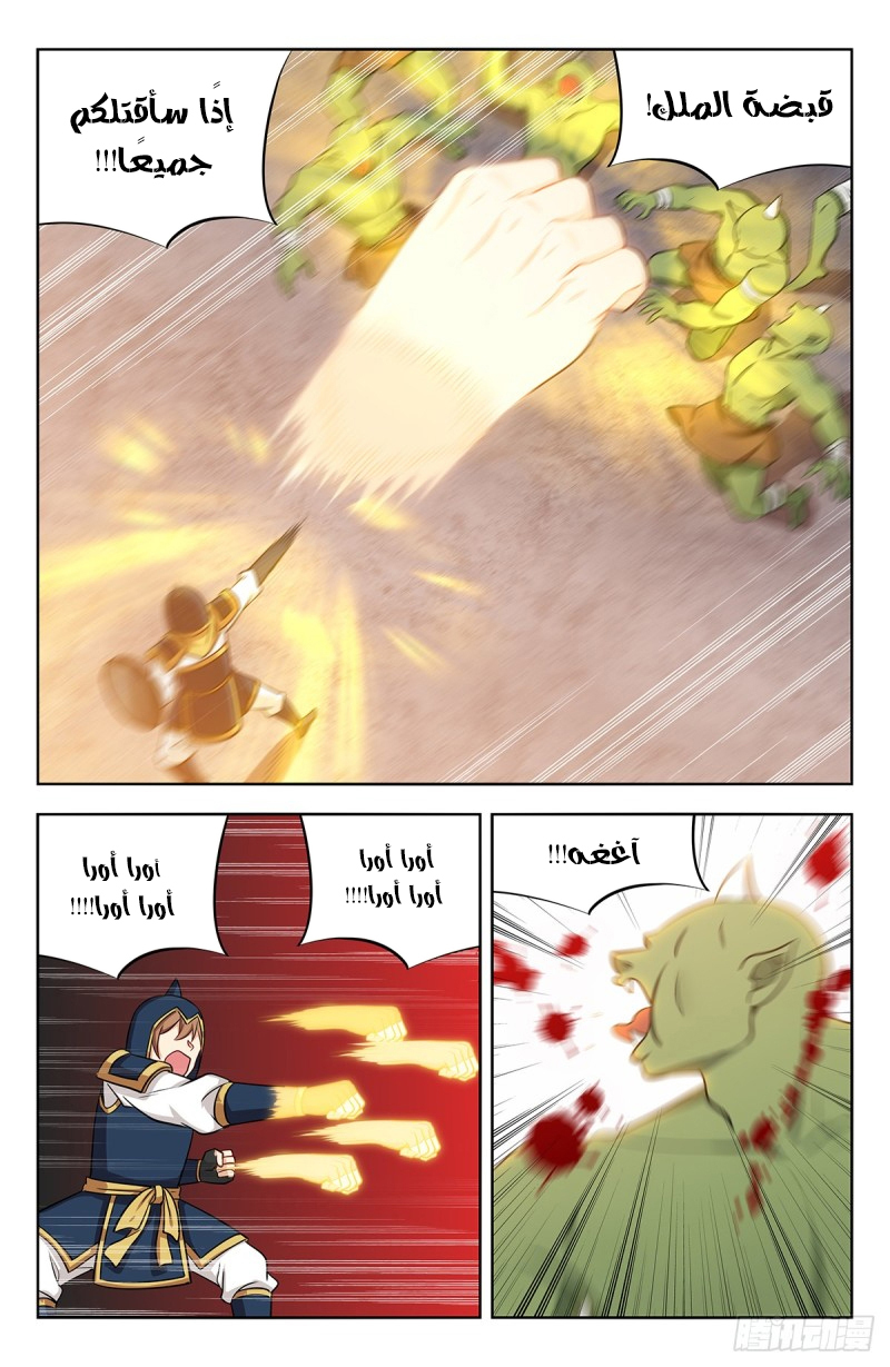Read Strongest Anti M.E.T.A AR Manga Online