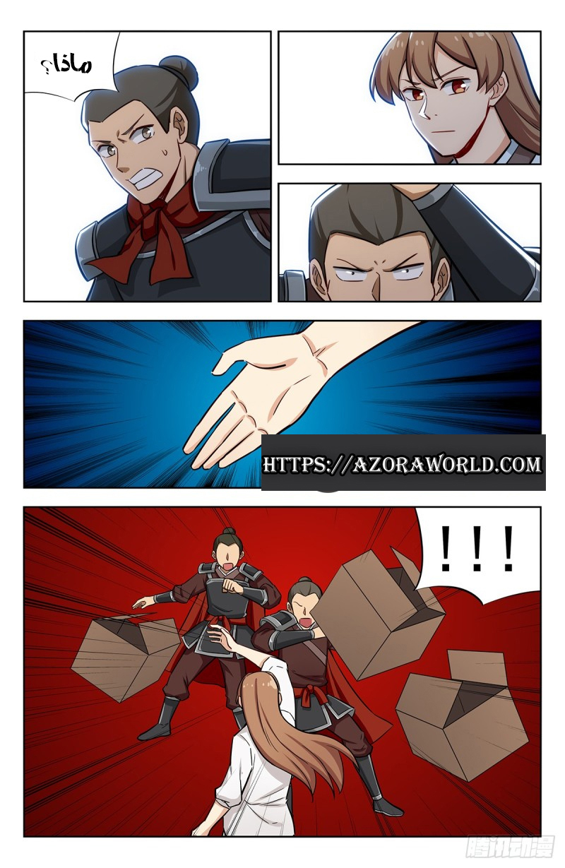 Read Strongest Anti M.E.T.A AR Manga Online