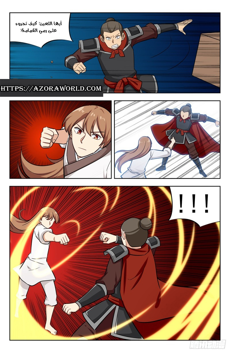 Read Strongest Anti M.E.T.A AR Manga Online