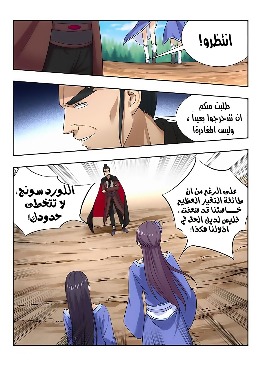 Read Strongest Anti M.E.T.A AR Manga Online