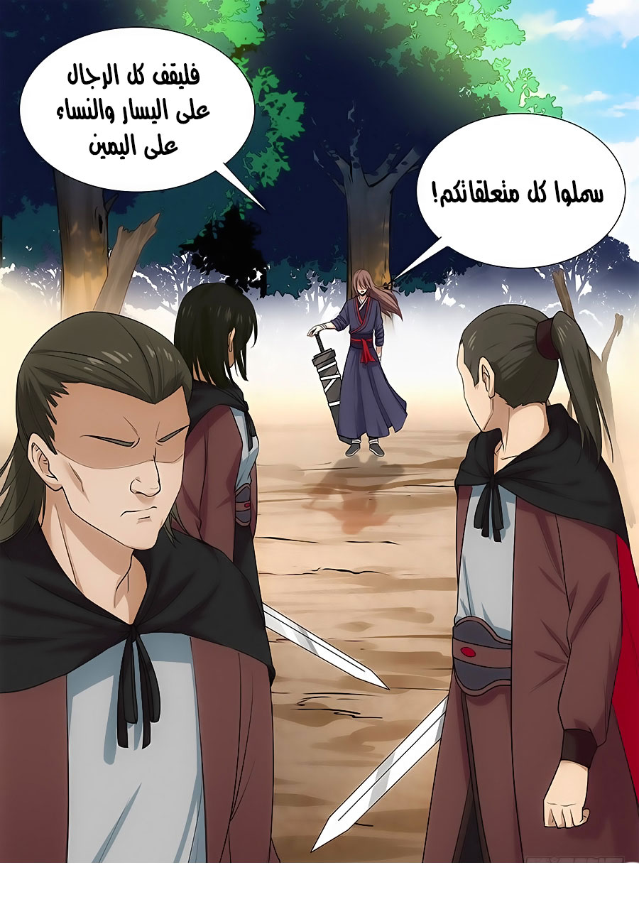 Read Strongest Anti M.E.T.A AR Manga Online
