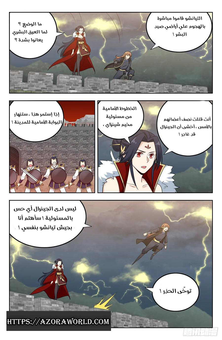 Read Strongest Anti M.E.T.A AR Manga Online