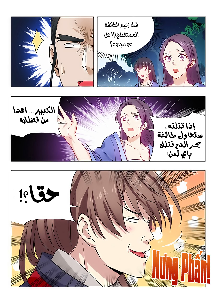 Read Strongest Anti M.E.T.A AR Manga Online