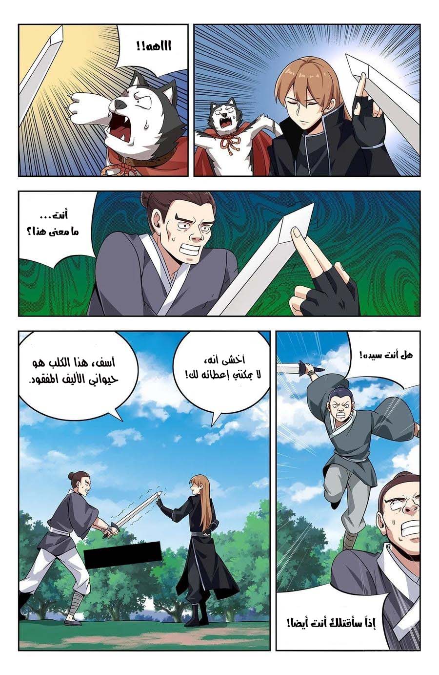Read Strongest Anti M.E.T.A AR Manga Online