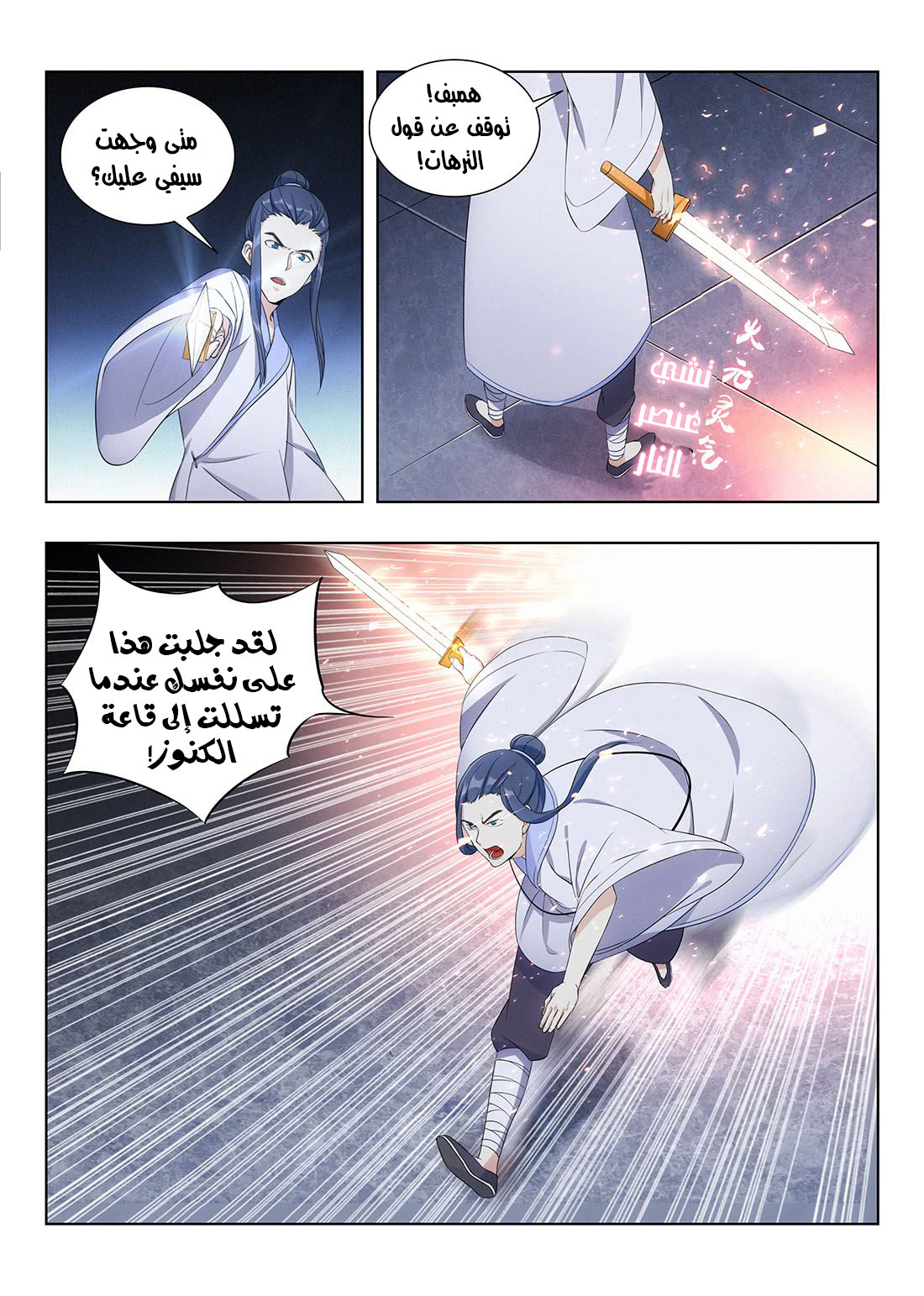 Read Strongest Anti M.E.T.A AR Manga Online