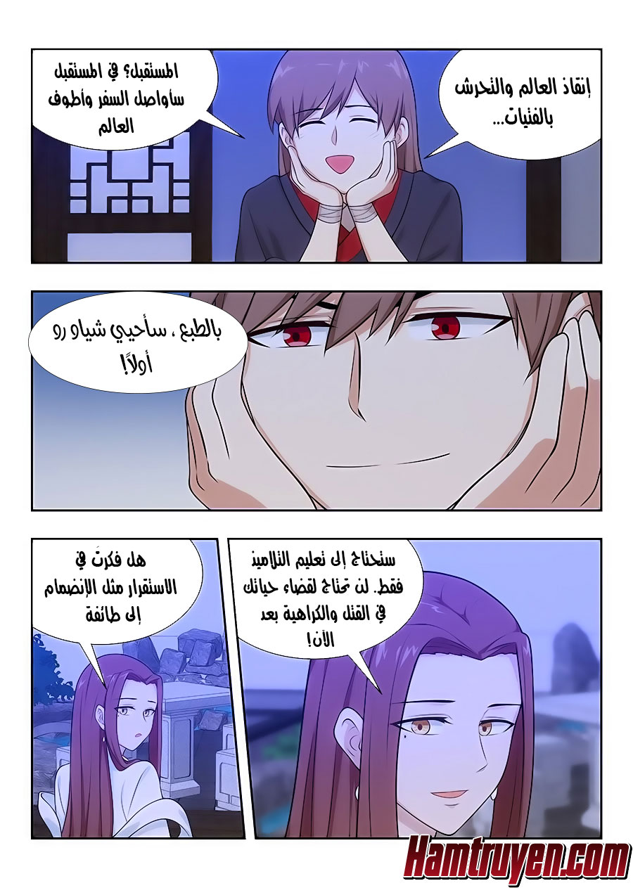 Read Strongest Anti M.E.T.A AR Manga Online