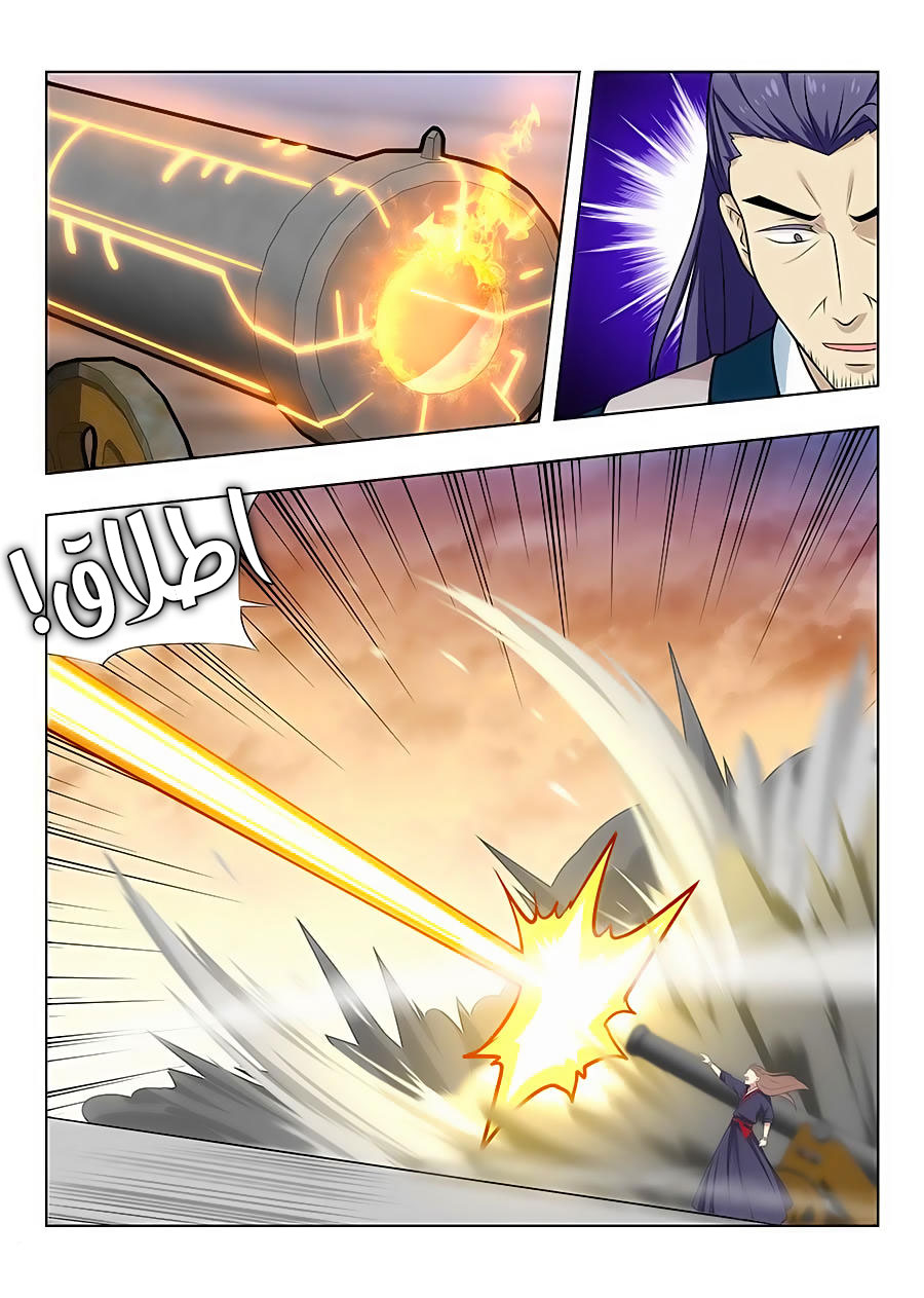 Read Strongest Anti M.E.T.A AR Manga Online