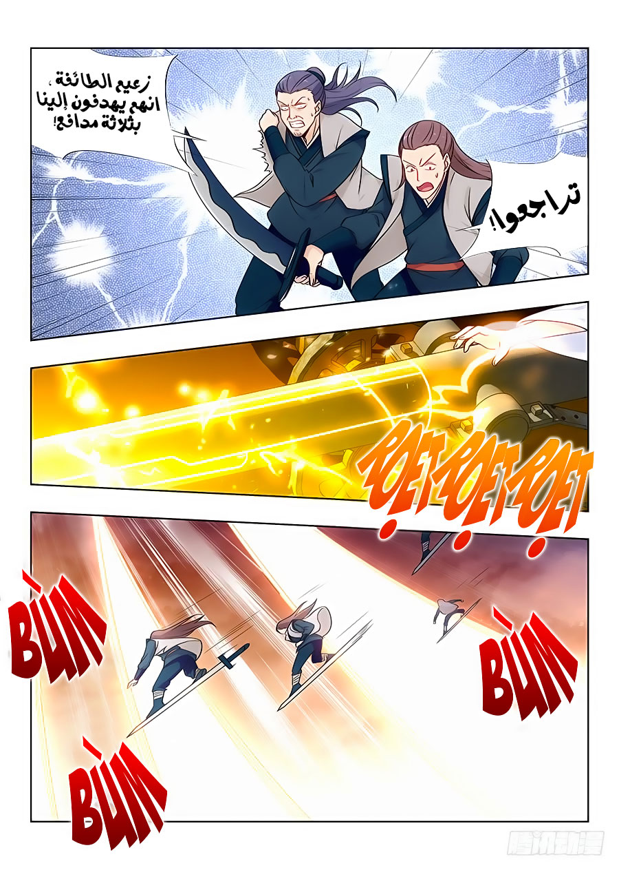 Read Strongest Anti M.E.T.A AR Manga Online