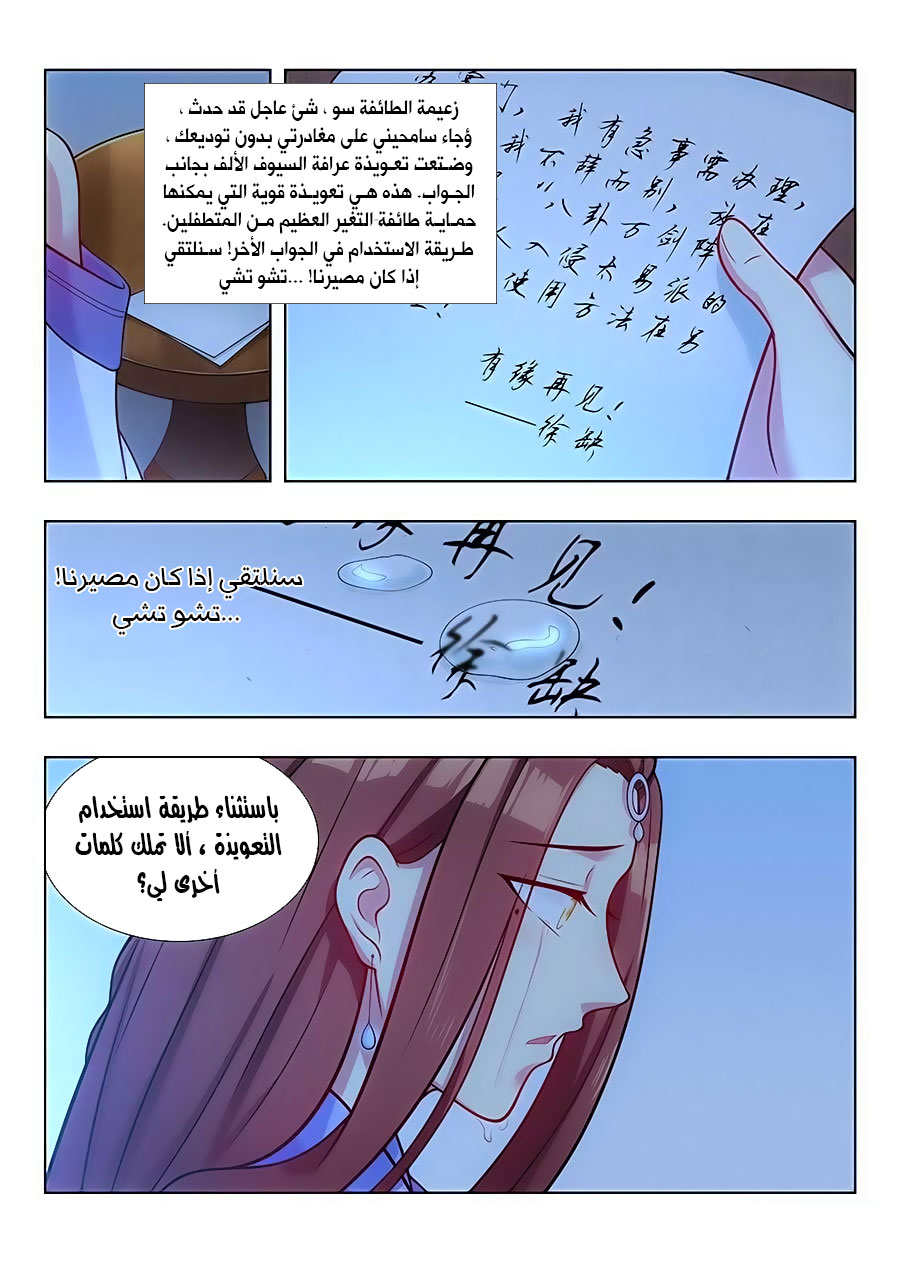 Read Strongest Anti M.E.T.A AR Manga Online