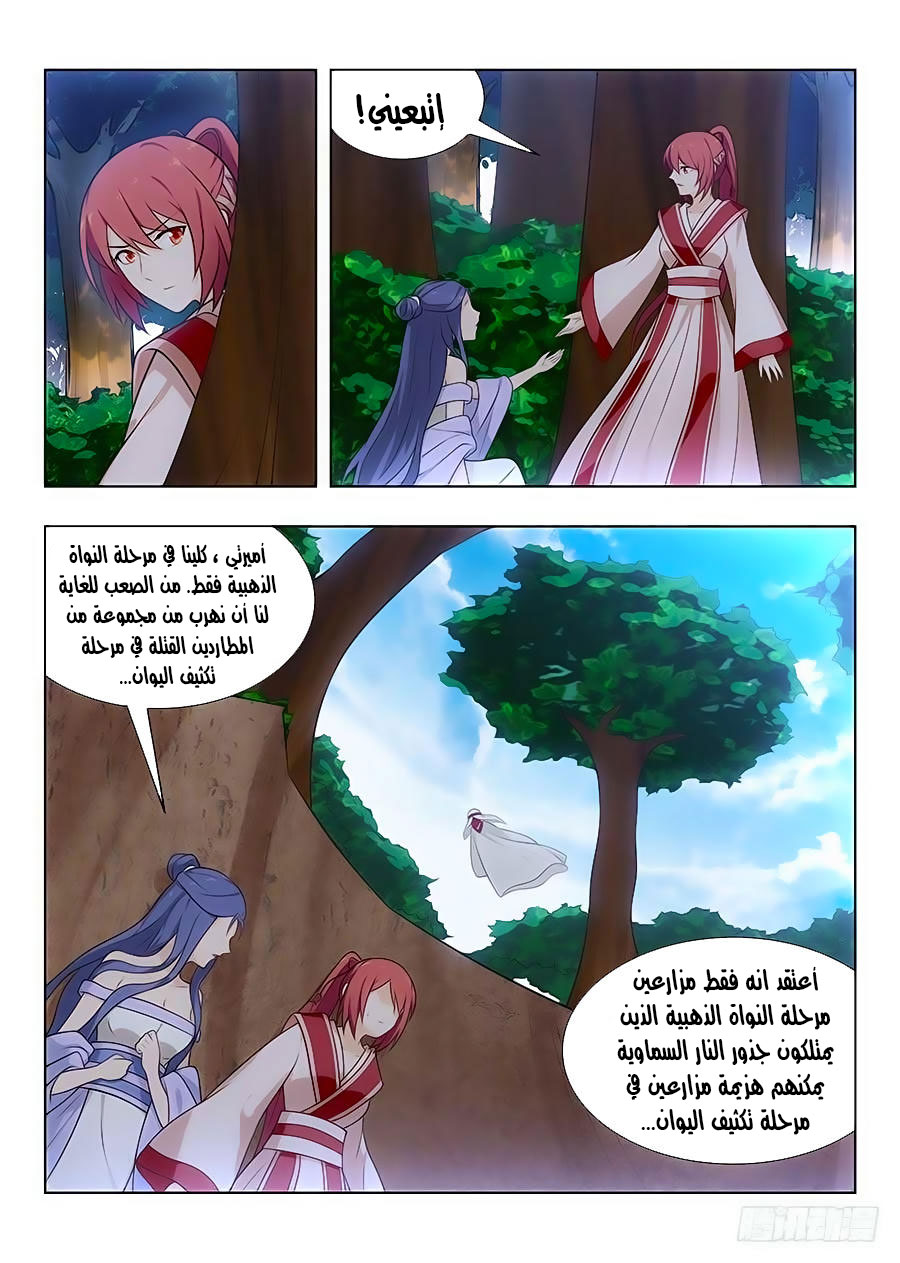 Read Strongest Anti M.E.T.A AR Manga Online