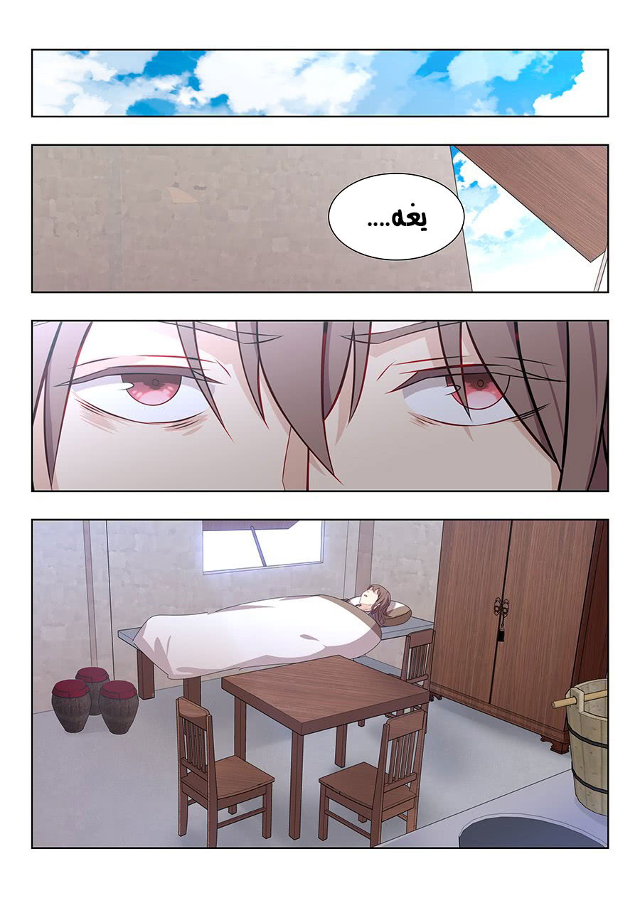 Read Strongest Anti M.E.T.A AR Manga Online