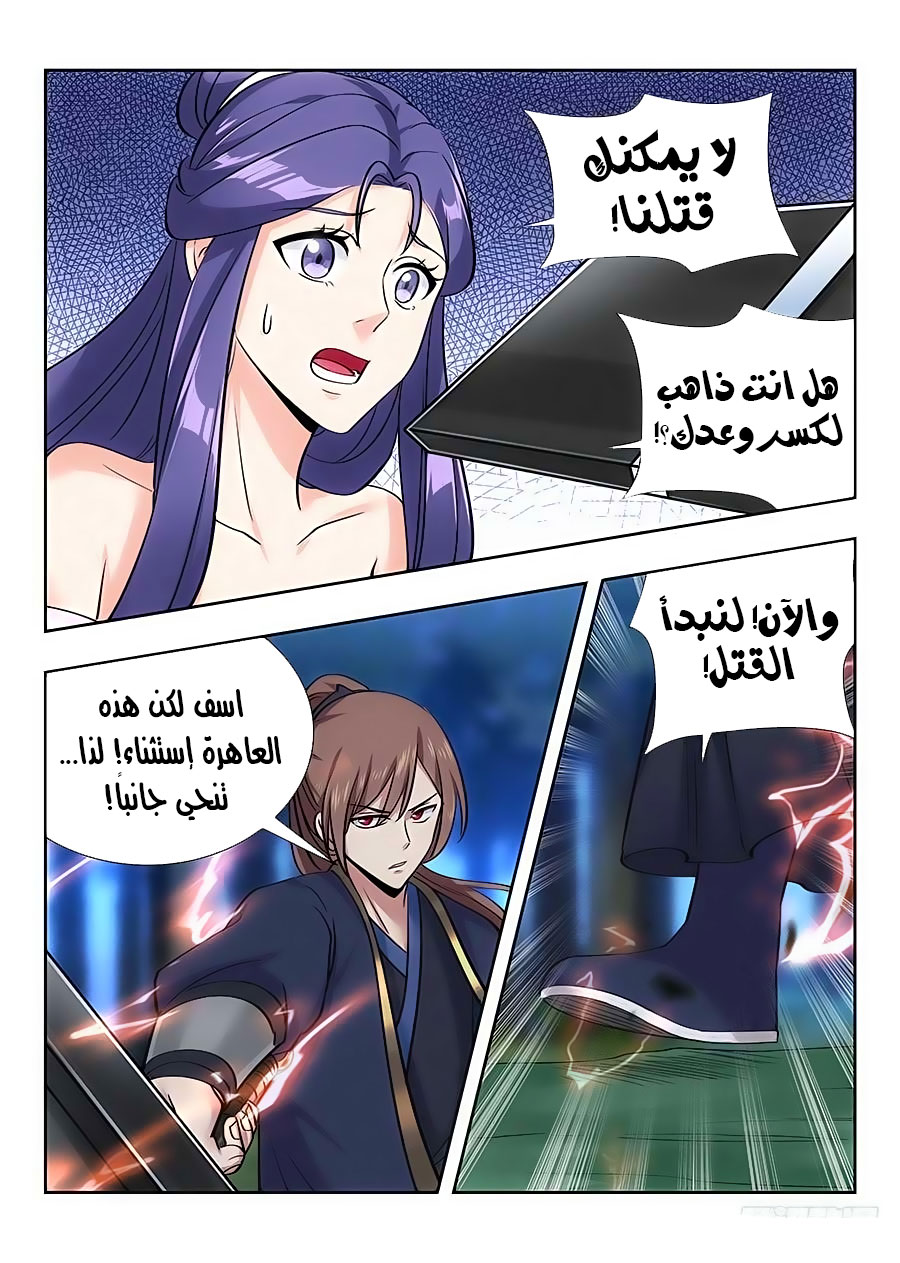 Read Strongest Anti M.E.T.A AR Manga Online