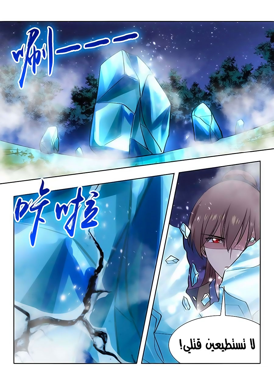 Read Strongest Anti M.E.T.A AR Manga Online