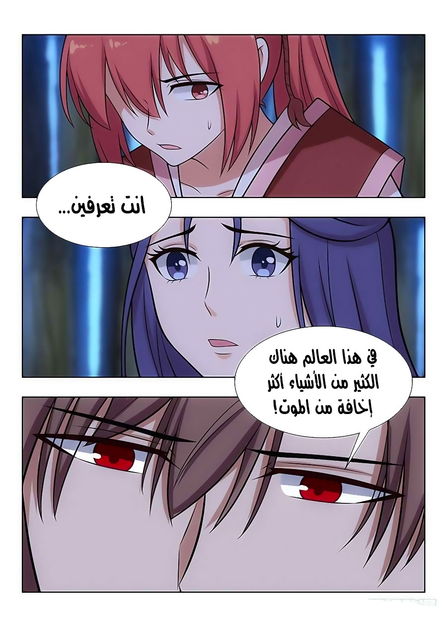 Read Strongest Anti M.E.T.A AR Manga Online
