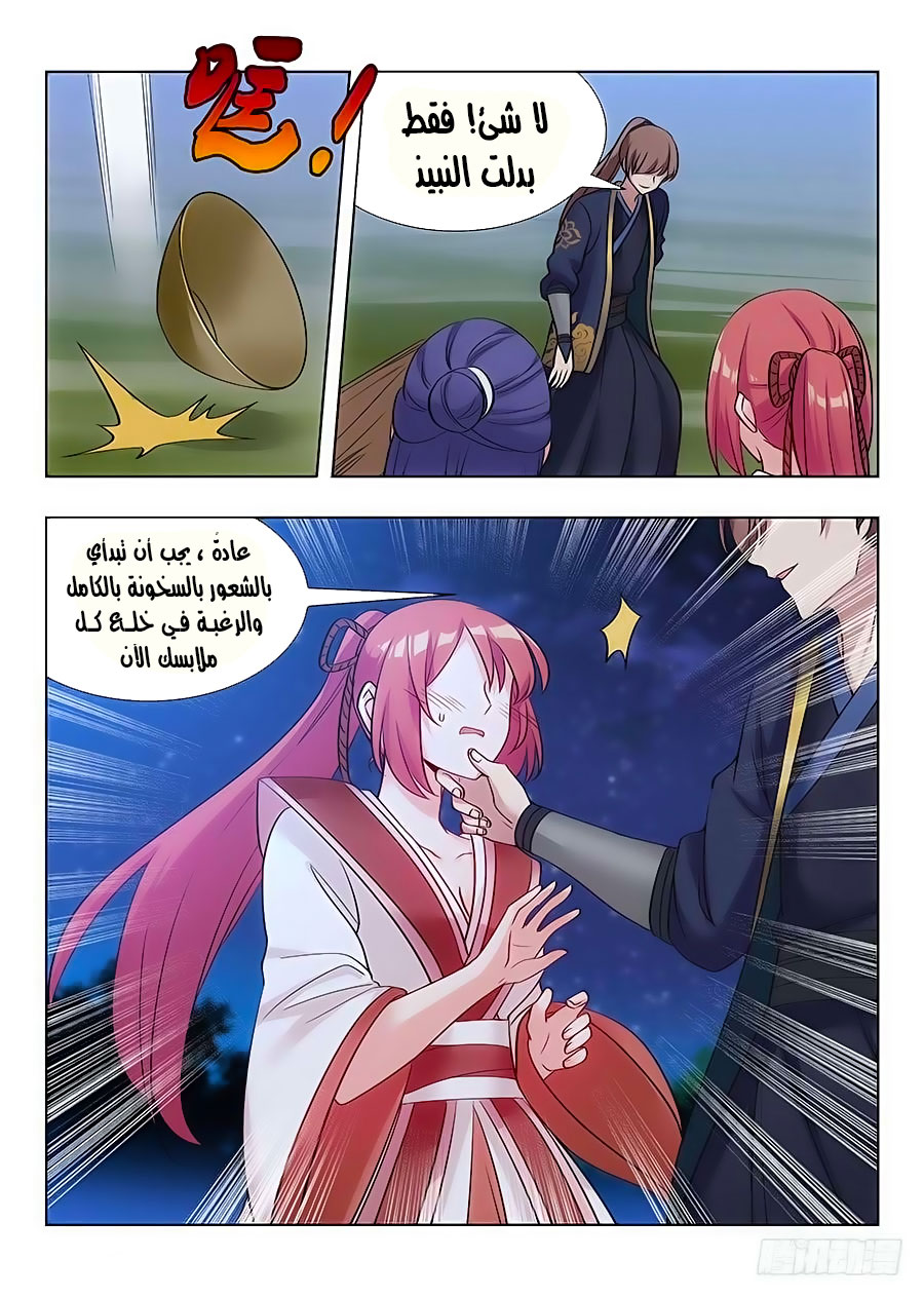 Read Strongest Anti M.E.T.A AR Manga Online