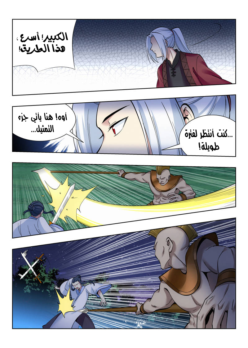 Read Strongest Anti M.E.T.A AR Manga Online