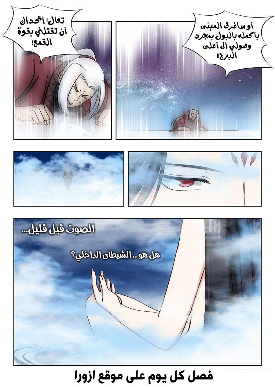 Read Strongest Anti M.E.T.A AR Manga Online
