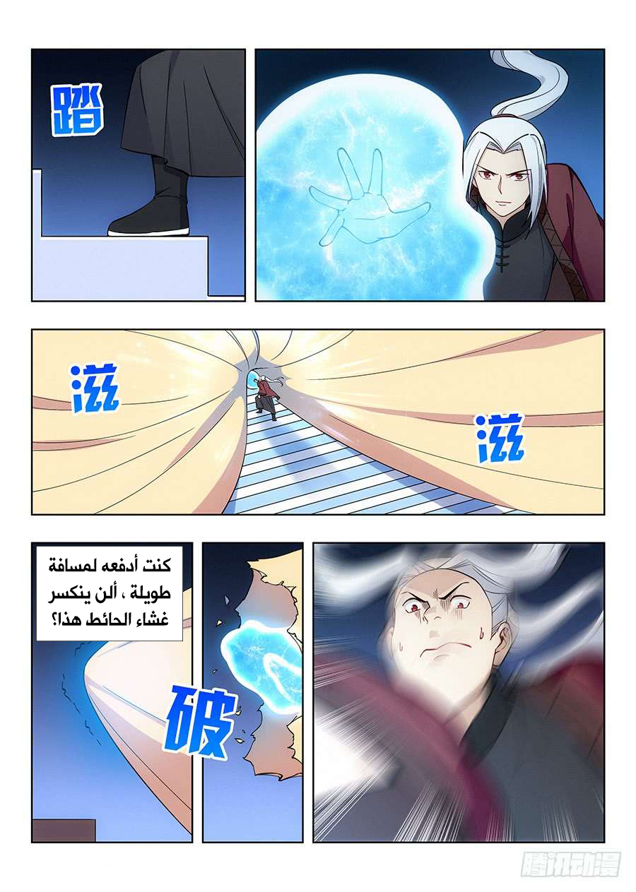 Read Strongest Anti M.E.T.A AR Manga Online