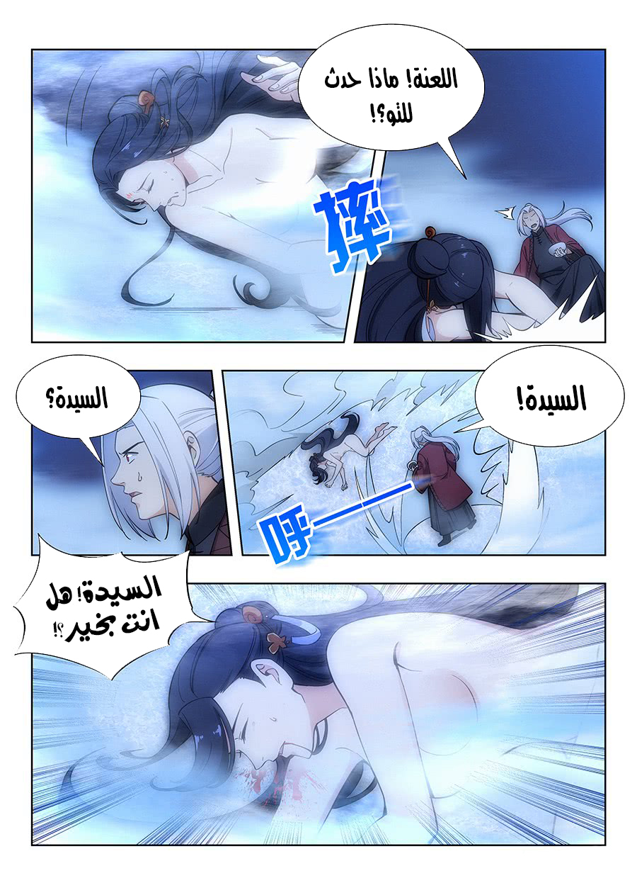 Read Strongest Anti M.E.T.A AR Manga Online
