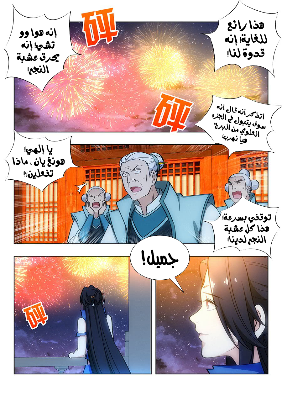 Read Strongest Anti M.E.T.A AR Manga Online