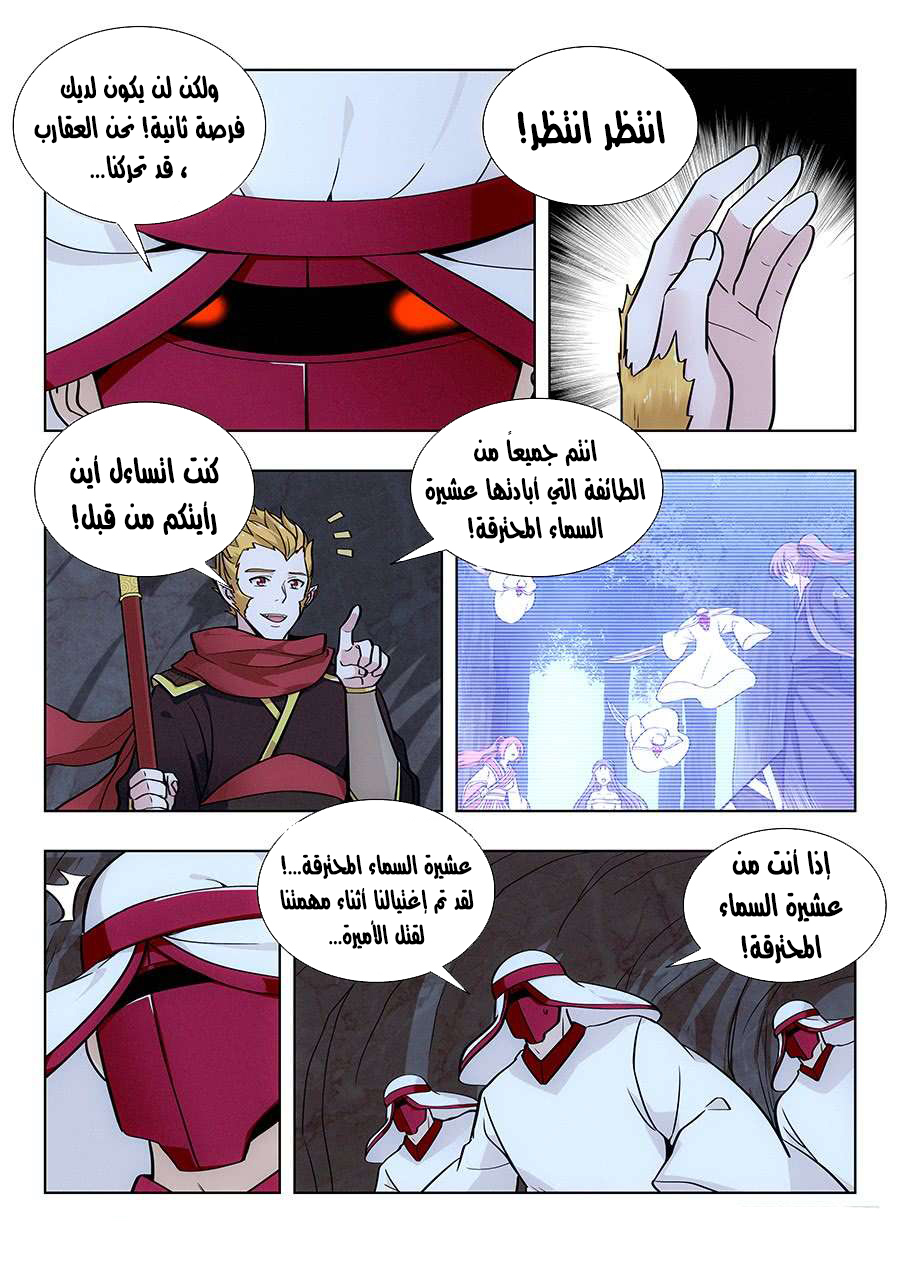 Read Strongest Anti M.E.T.A AR Manga Online