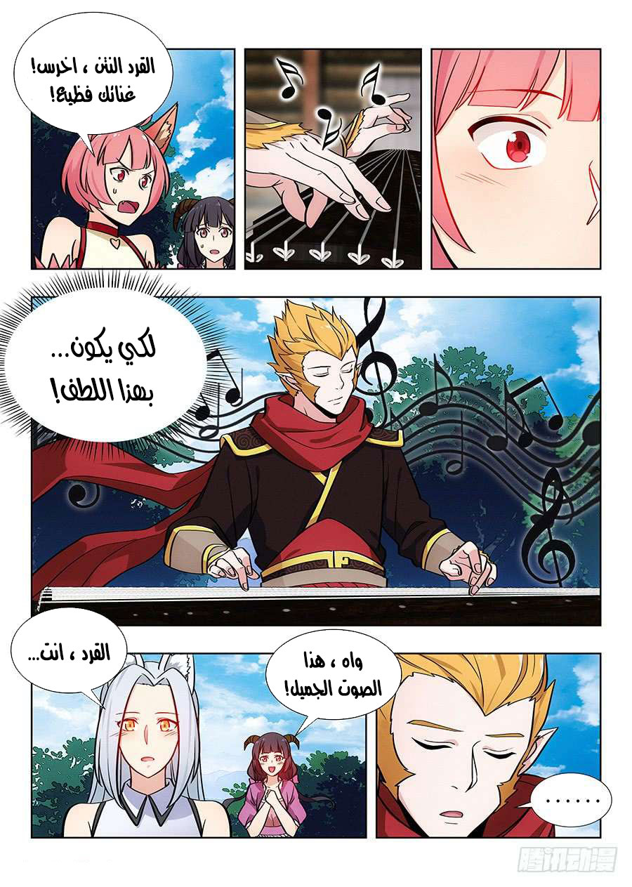 Read Strongest Anti M.E.T.A AR Manga Online