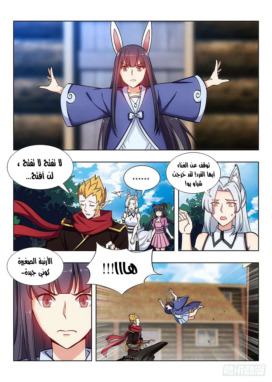 Read Strongest Anti M.E.T.A AR Manga Online