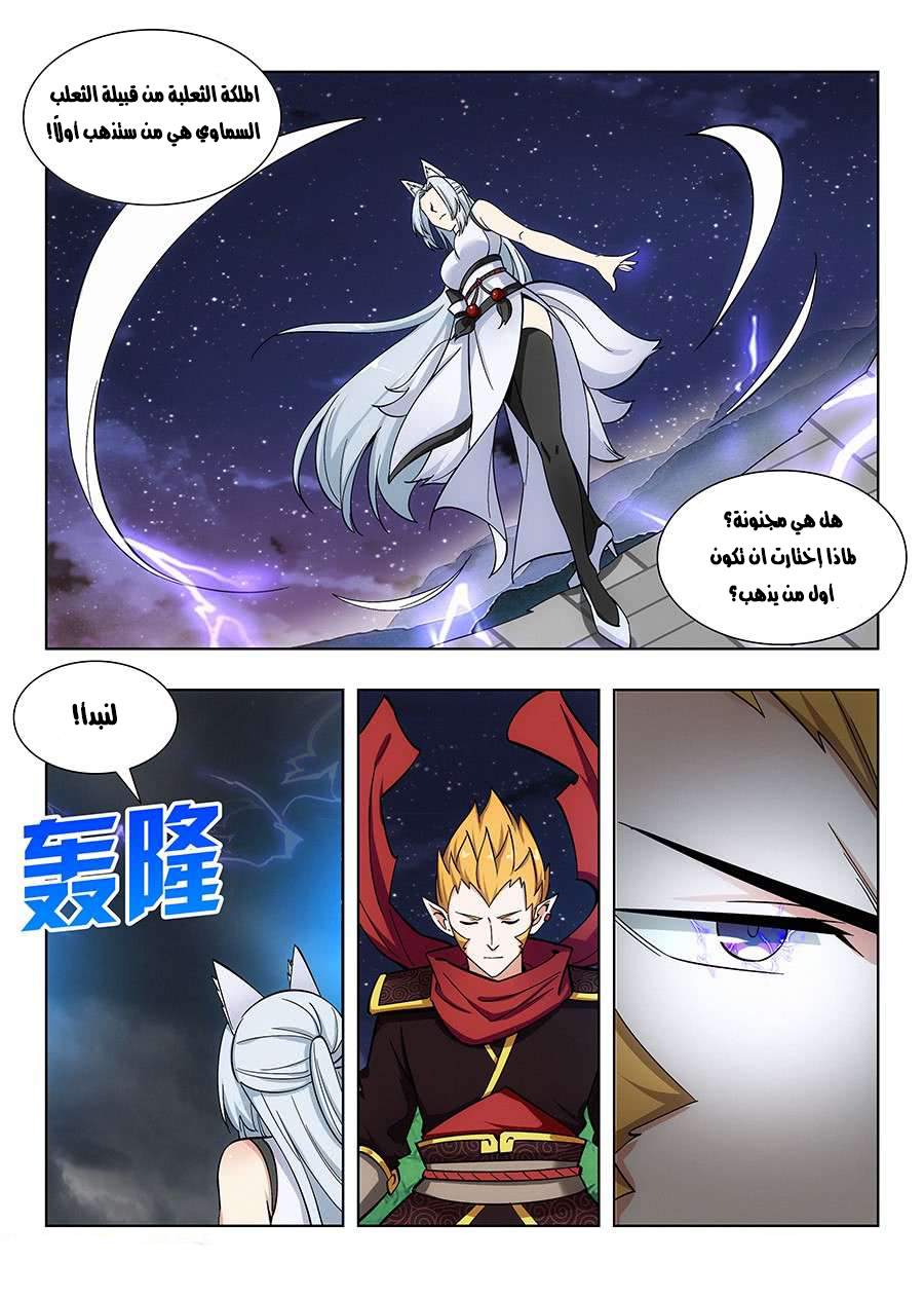 Read Strongest Anti M.E.T.A AR Manga Online