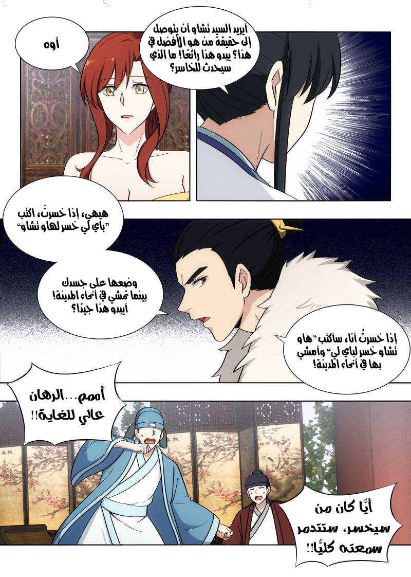Read Strongest Anti M.E.T.A AR Manga Online