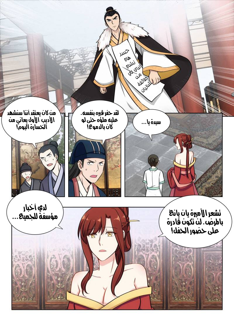 Read Strongest Anti M.E.T.A AR Manga Online