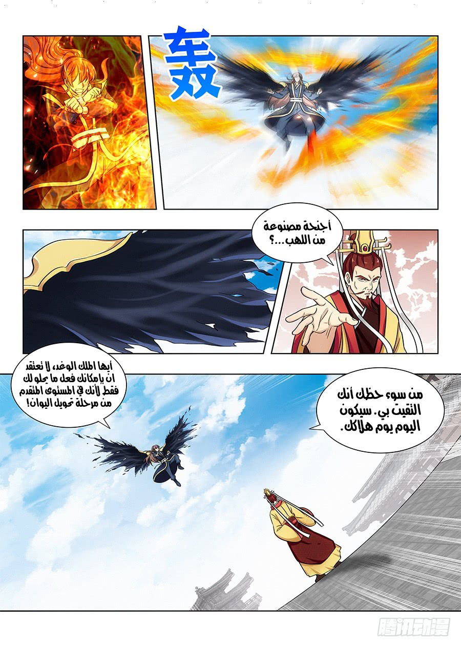 Read Strongest Anti M.E.T.A AR Manga Online