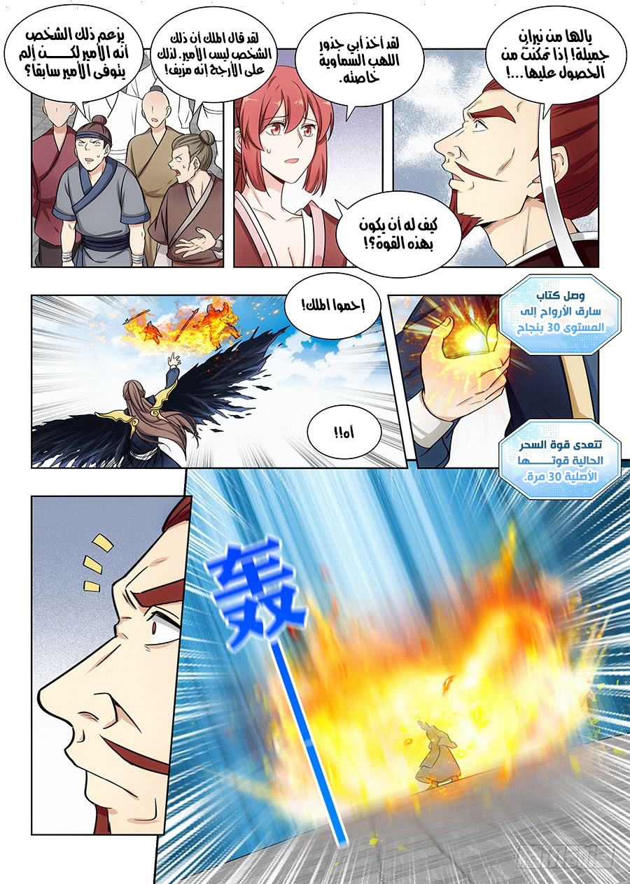Read Strongest Anti M.E.T.A AR Manga Online