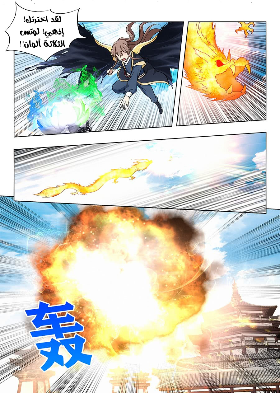 Read Strongest Anti M.E.T.A AR Manga Online