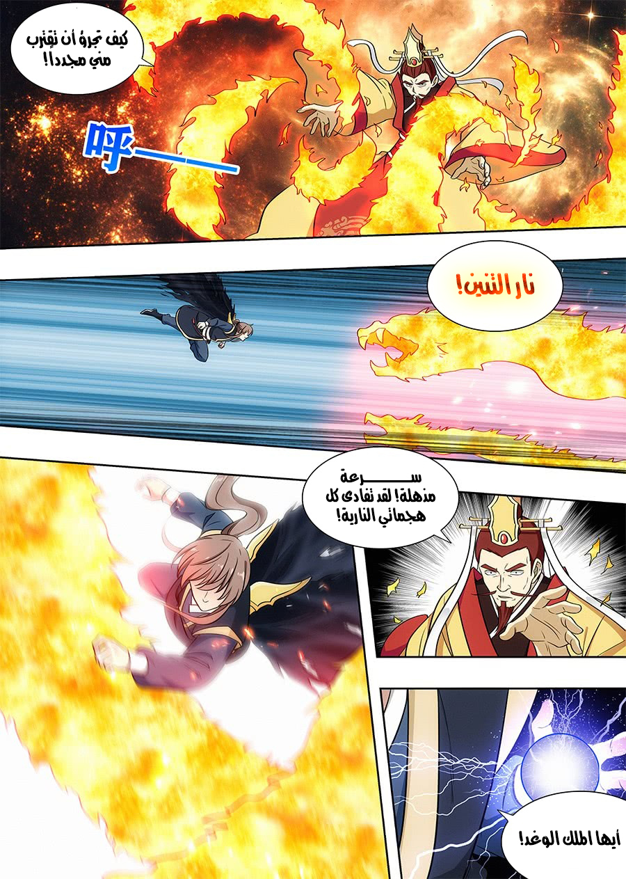 Read Strongest Anti M.E.T.A AR Manga Online