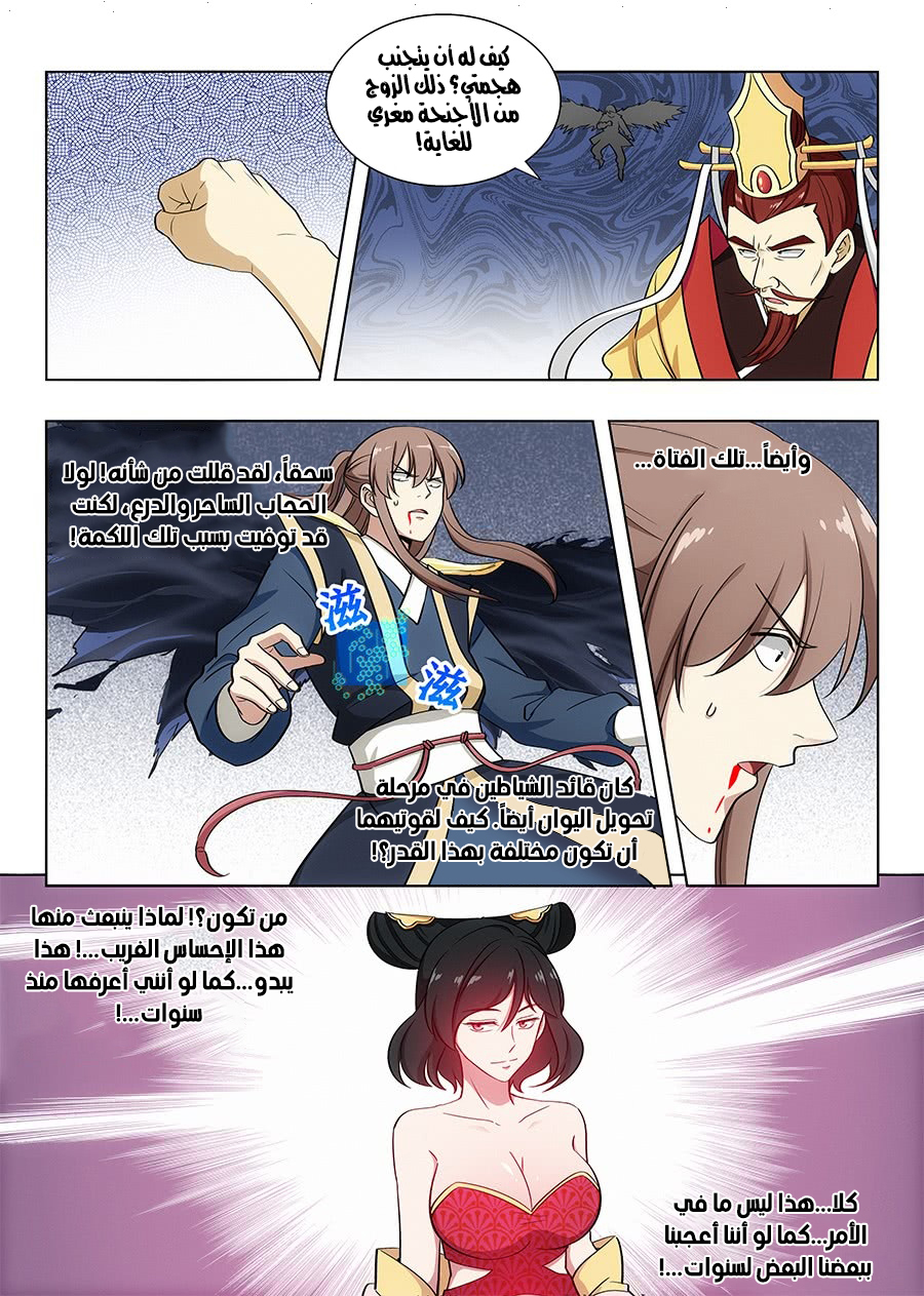 Read Strongest Anti M.E.T.A AR Manga Online