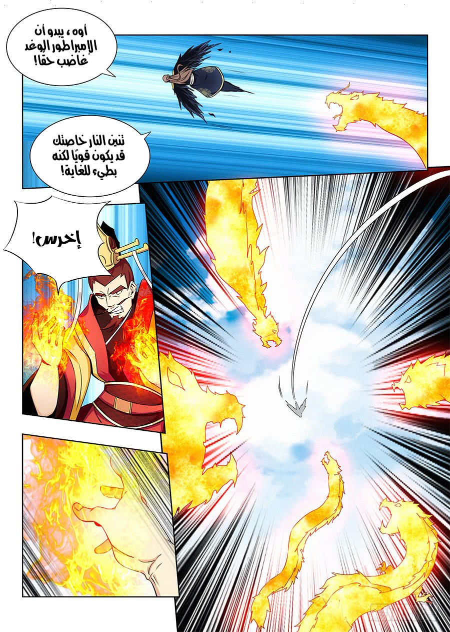 Read Strongest Anti M.E.T.A AR Manga Online