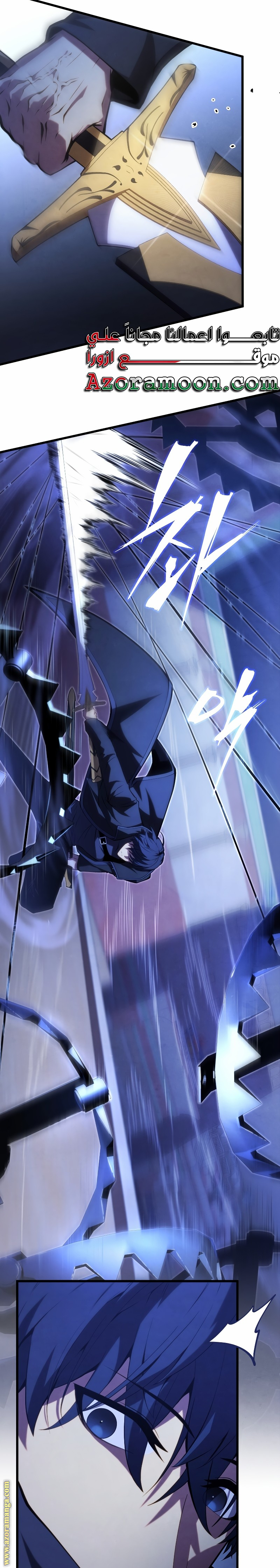 Read Swordmaster’s Youngest Son AR Manga Online
