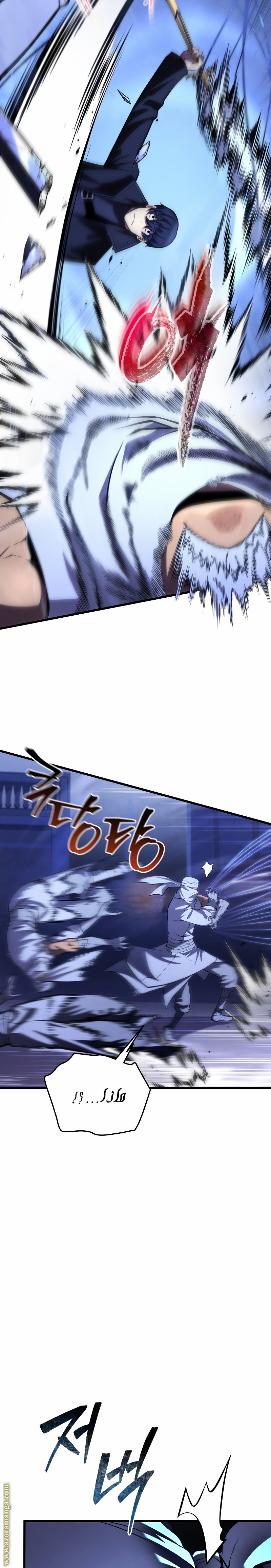 Read Swordmaster’s Youngest Son AR Manga Online