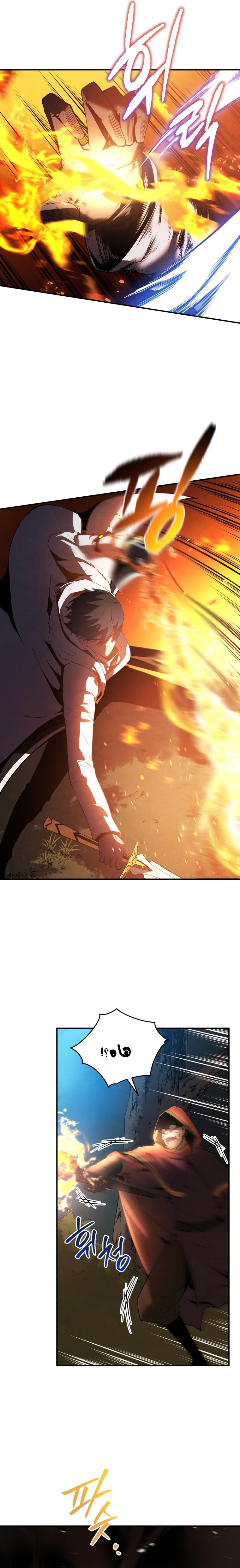 Read Swordmaster’s Youngest Son AR Manga Online