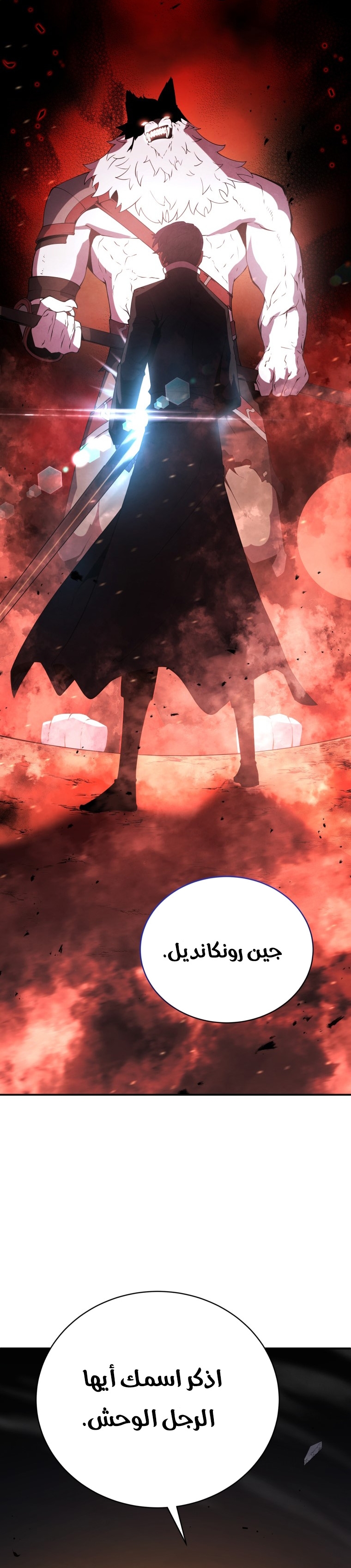 Read Swordmaster’s Youngest Son AR Manga Online