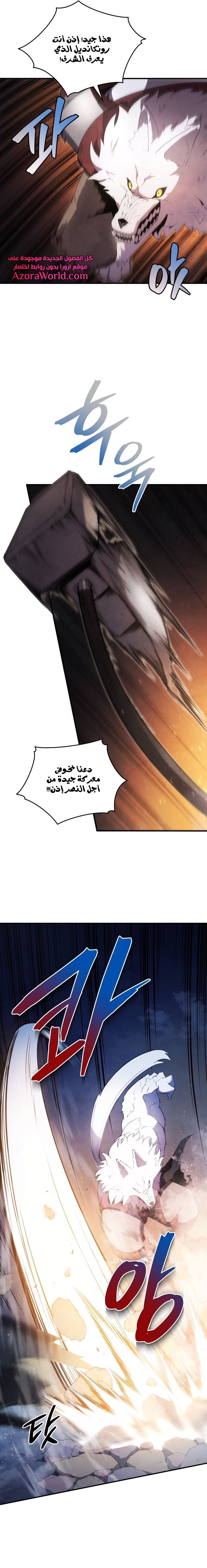 Read Swordmaster’s Youngest Son AR Manga Online