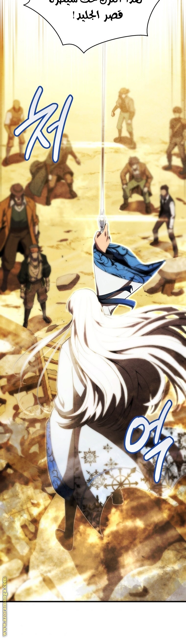 Read Swordmaster’s Youngest Son AR Manga Online